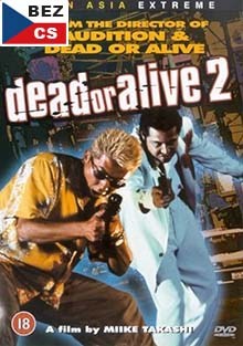 DEAD OR ALIVE 2 DVD