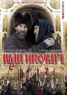 Ivan Hrozný DVD