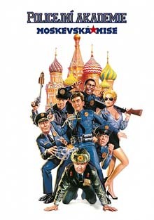 Policejní akademie 7: Moskevská mise DVD
