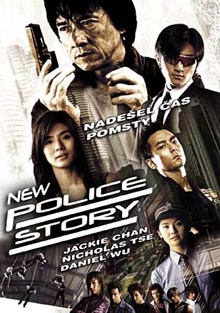 New Police Story DVD