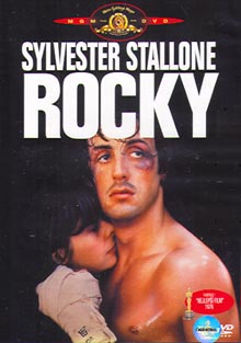 Rocky 1 DVD