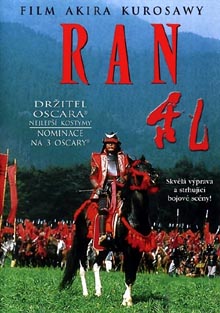 Ran DVD