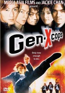 Gen-X Cops DVD
